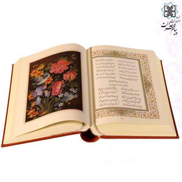 گزیده دیوان شمس وزیری چرم قابدار کشویی 2زبانه